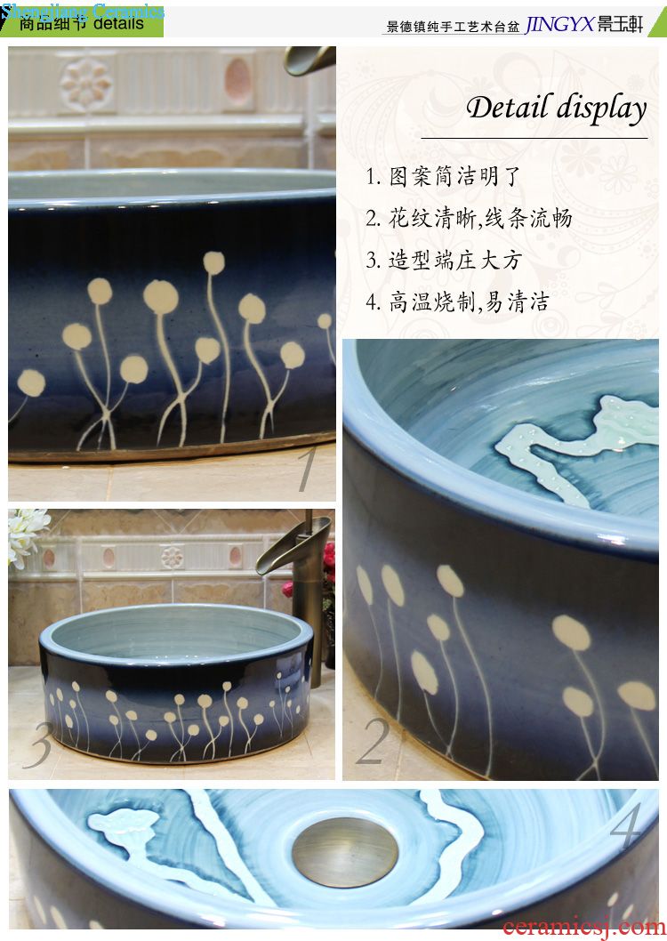 Jingdezhen ceramic lavatory basin basin art on the sink basin water straight frosted lotus flower