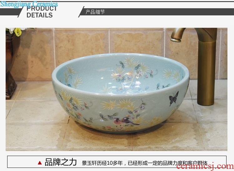 Jingdezhen ceramic column set three-piece five lavatory basin carved lotus art basin sink basin