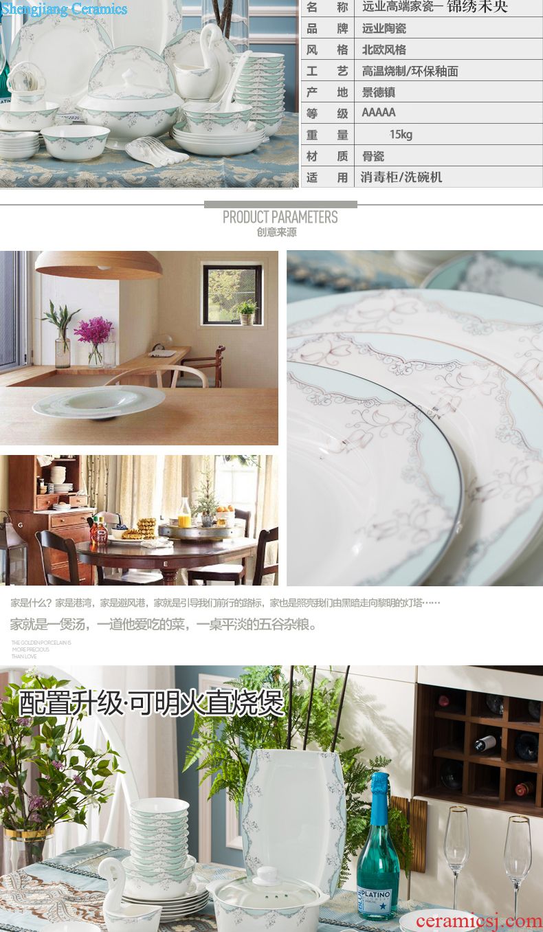 Industry and high-end dishes suit bone porcelain tableware jingdezhen ceramics dishes chopsticks sets gift set