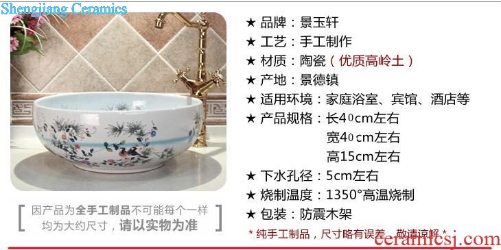 Jingdezhen JingYuXuan new blue thread ceramic art basin basin lavatory sink basin on stage