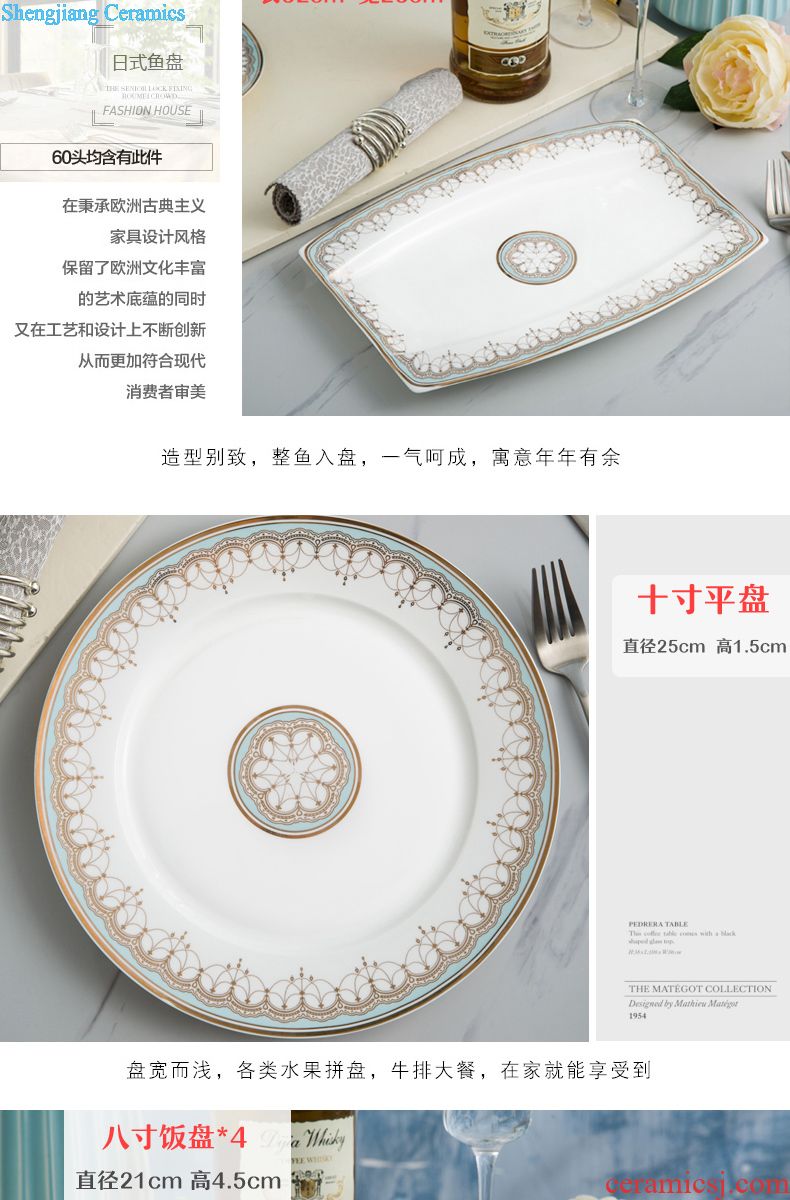 Far industry - bone porcelain tableware suit jingdezhen porcelain ceramic tableware dishes chopsticks European top-grade gift set