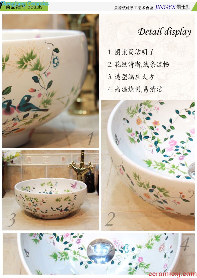 JingYuXuan jingdezhen ceramic lavatory basin basin art stage basin sink small 35 white flowers and birds