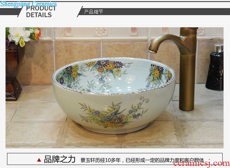 Jingdezhen ceramic column set three-piece five lavatory basin carved lotus art basin sink basin