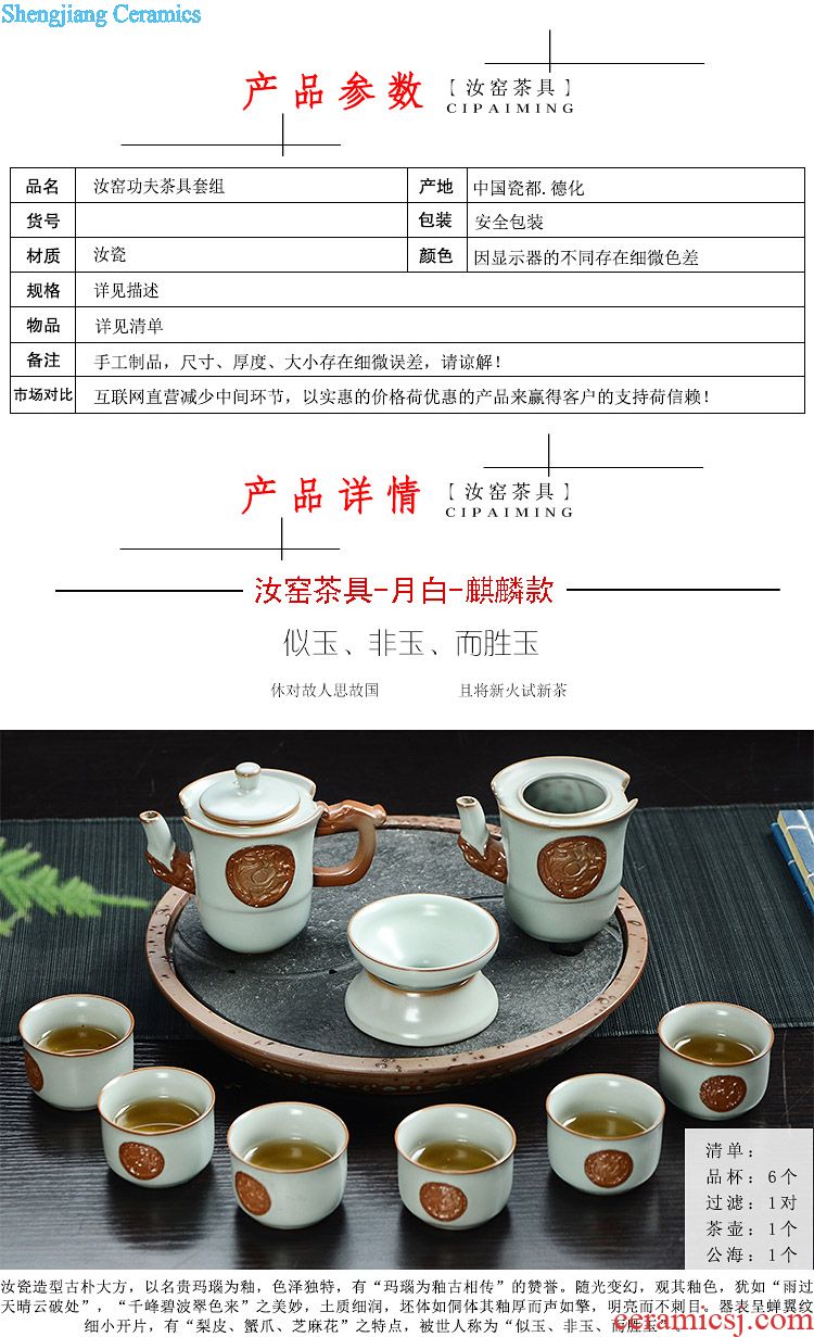 Is Yang coarse ceramic tea set suit clay teapot ceramic cups of a complete set of mud rock) filter tea filter automatically