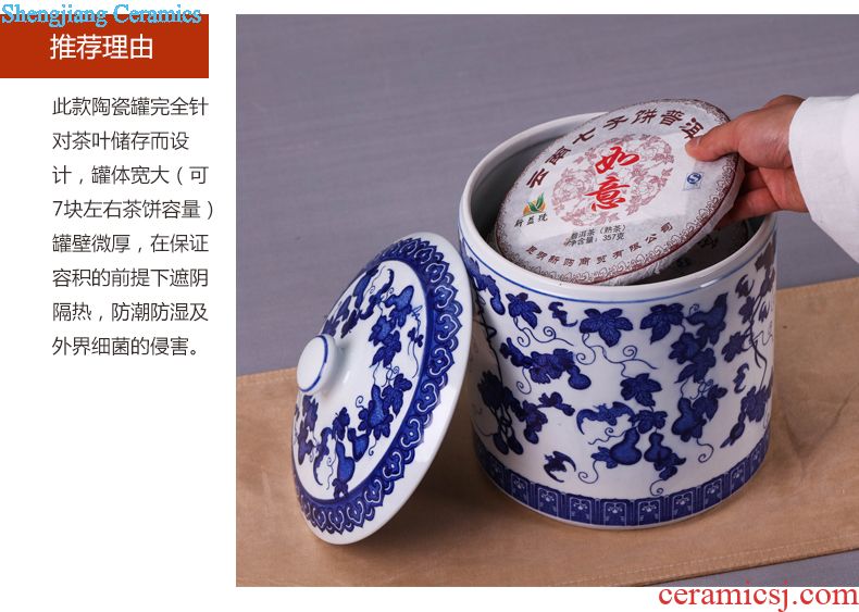 Jingdezhen ceramic household caddy large seven loaves puer tea pot containing porcelain tea pot seal