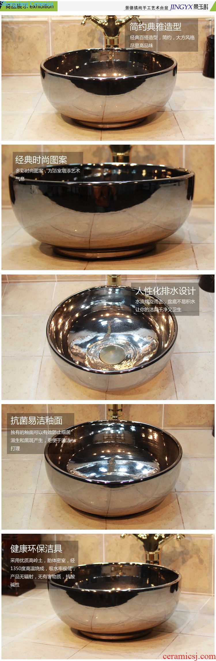 JingYuXuan jingdezhen ceramic art basin stage basin sinks the sink basin basin jump straight knife