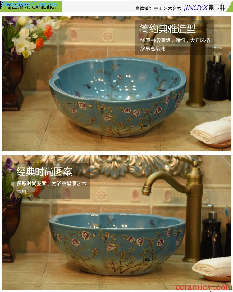 Busy lavabo JingYuXuan ceramic art basin straight stage basin sanitary household basin