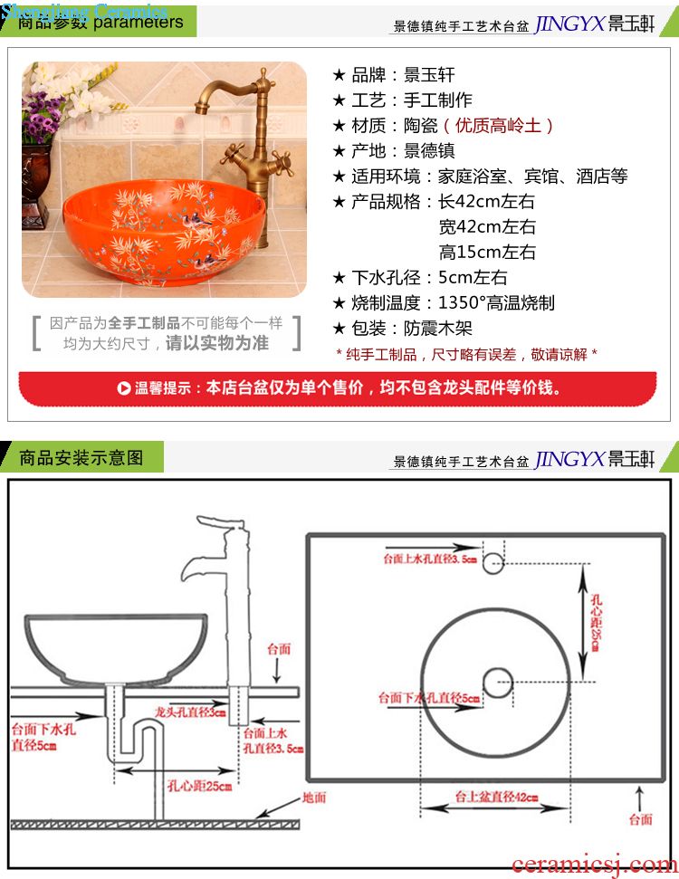 Jingdezhen JingYuXuan new blue thread ceramic art basin basin lavatory sink basin on stage