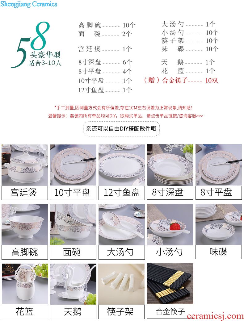 Jingdezhen tableware european-style bone bowls plates suit Chinese rural tableware bowl suit household of Chinese style and pure and fresh