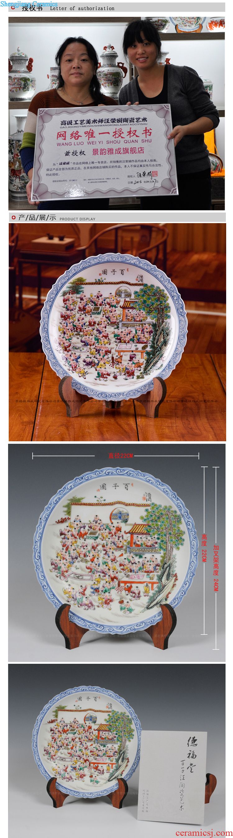 Jingdezhen ceramic decoration plate handicraft furnishing articles new Chinese style porch hang dish sitting room adornment art plate painting