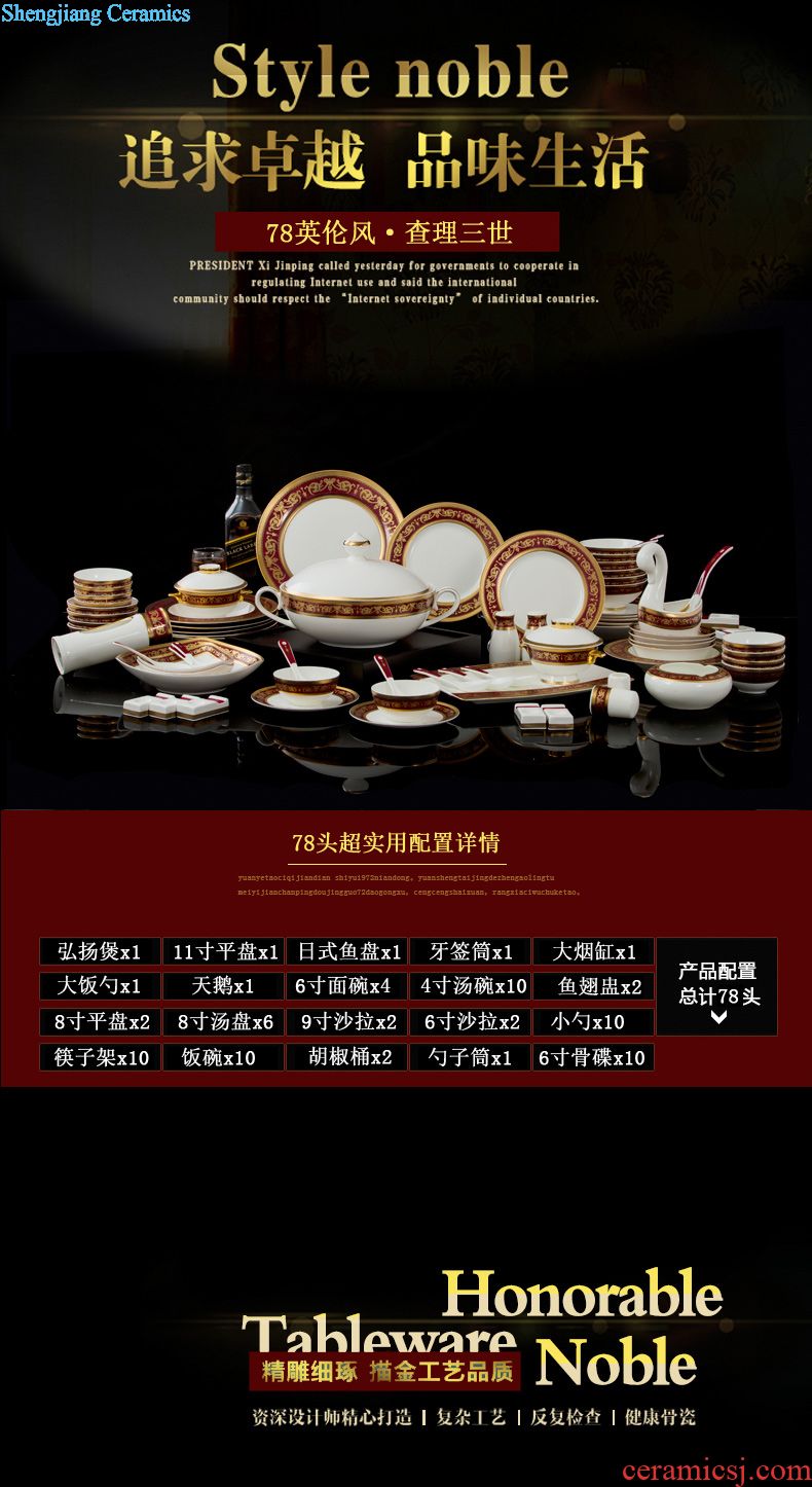 Industry - dishes chopsticks sets of household gifts Jingdezhen high-class european-style bone porcelain tableware suit 56 head of ceramics