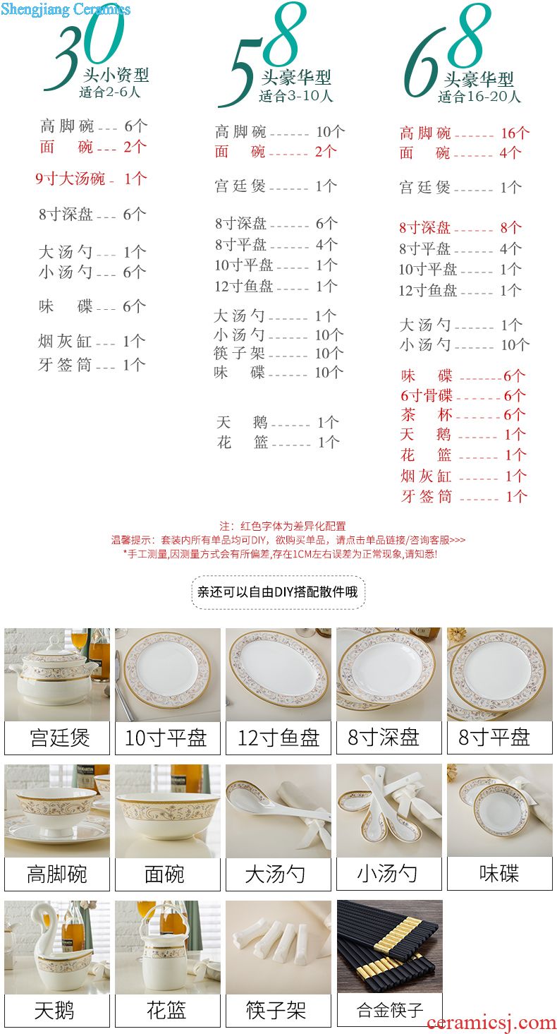 Dishes suit of jingdezhen ceramic tableware ikea Chinese style originality bone porcelain bowl of Korean tableware wedding housewarming gift