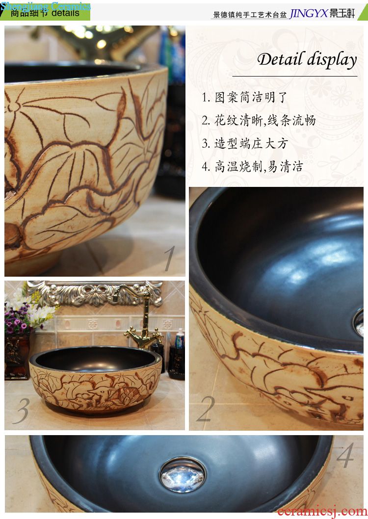 Jingdezhen JingYuXuan ceramic wash basin stage basin sink art basin basin archaize luxury