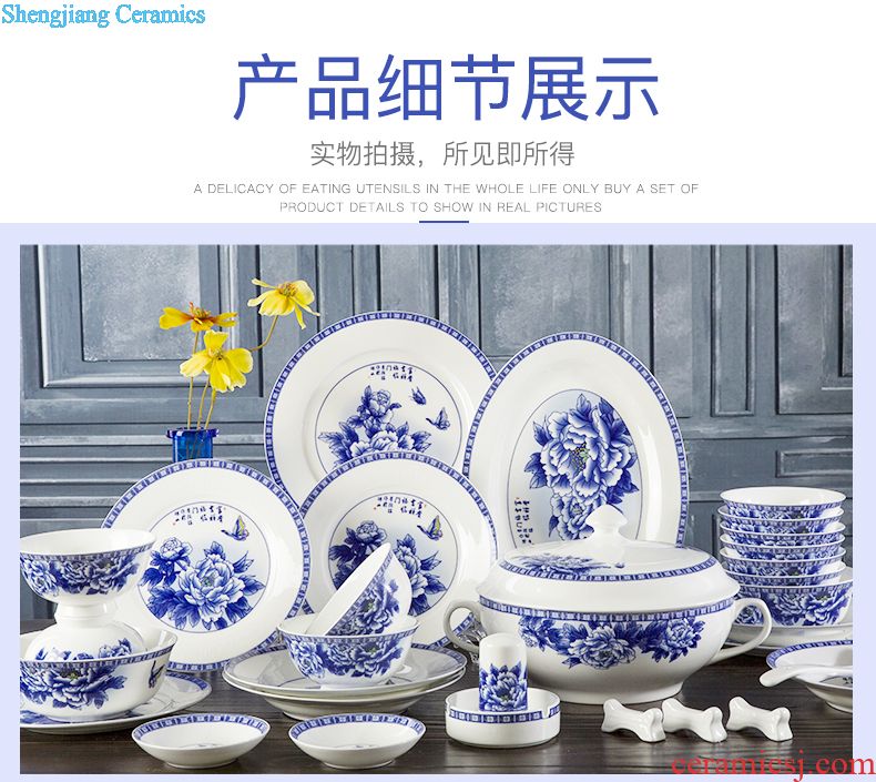 Jingdezhen high-grade bone China tableware suit home dishes dishes housewarming bowl of dowry gifts Nordic tableware tableware