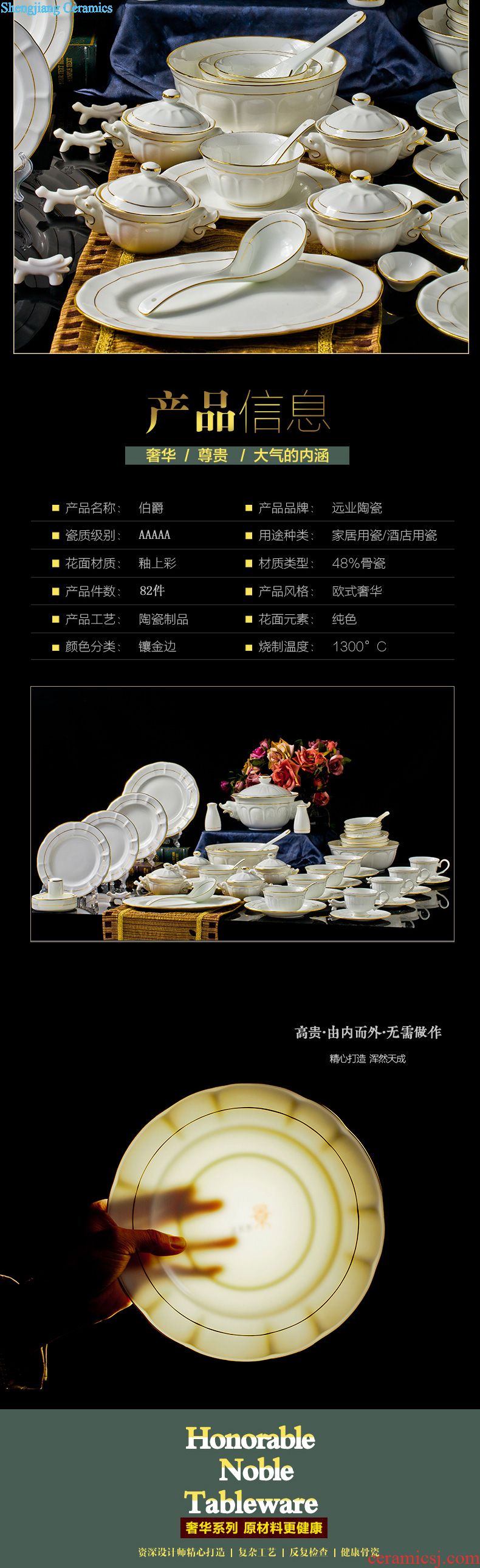 Jingdezhen ceramic tableware suit 56 head far industry ceramics bowl dishes suit European gold edge lily