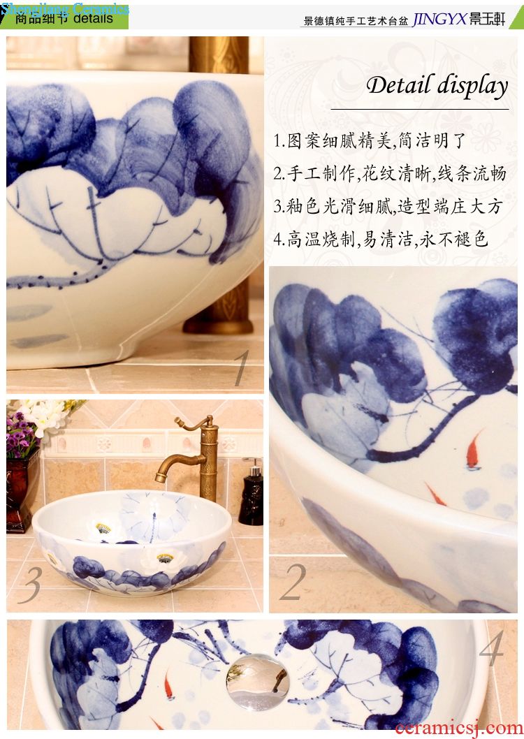 JingYuXuan jingdezhen ceramic lavatory sink basin basin art stage basin yellow bottom grinding threads