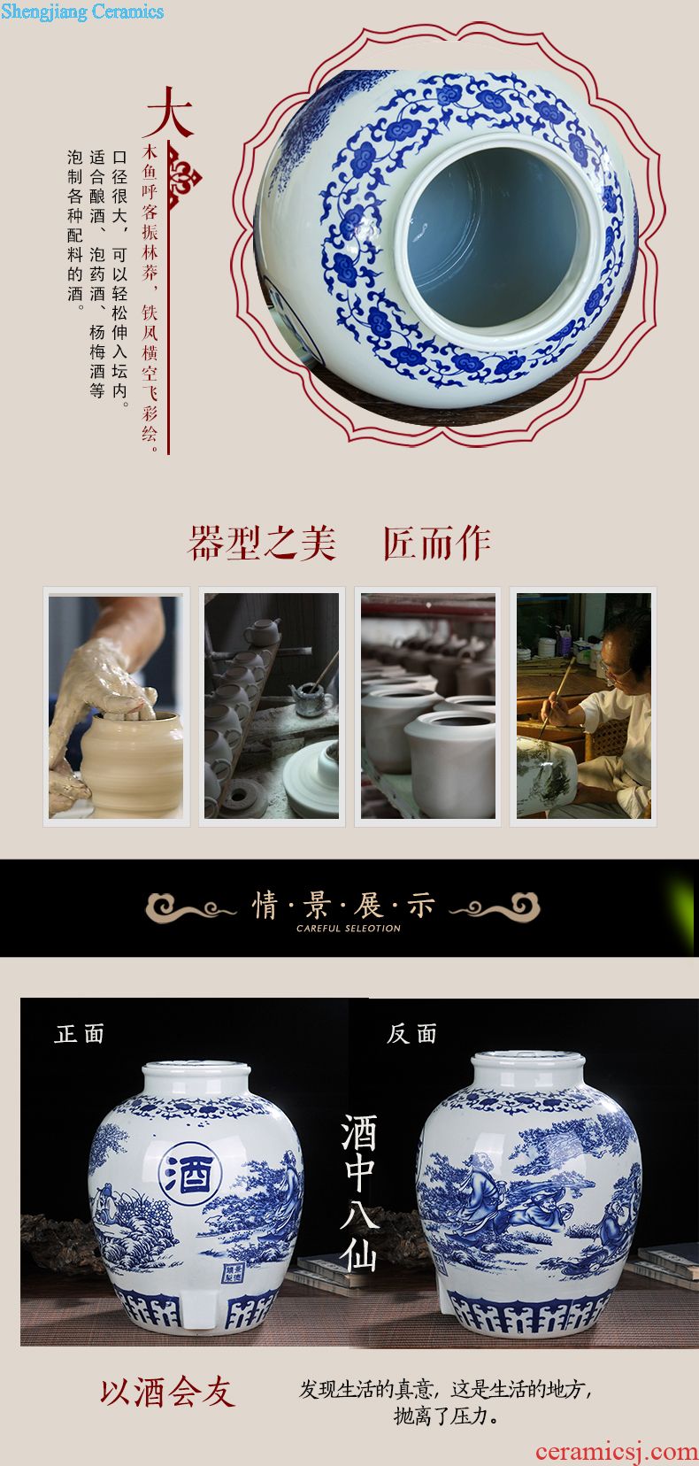 Jingdezhen ceramic bottle 1 catty 2 jins of 3 kg 5 jins of household decorates the creative characteristics of empty wine bottles of liquor jars