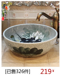 JingYuXuan Hand painted porcelain antique bound lotus flower ceramic art basin Lavatory basin P0221