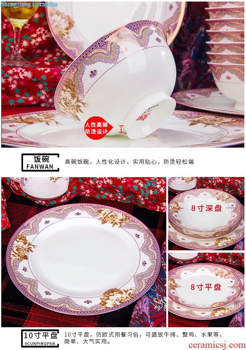 High-grade embossed gold tableware suite 58 head bone porcelain tableware ceramic bowl dish dish household combined Chinese gift set