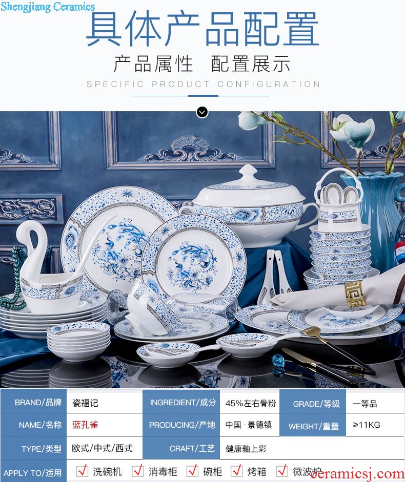 Jingdezhen high-grade bone China tableware suit Chinese colored enamel royal household tableware luxurious dishes suit with a gift