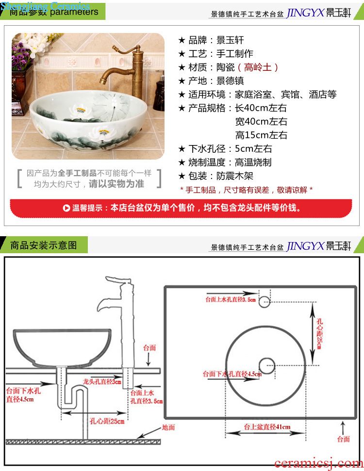 Jingdezhen JingYuXuan art basin matching accessories mop pool water drainage zinc alloy for 6 cm drains