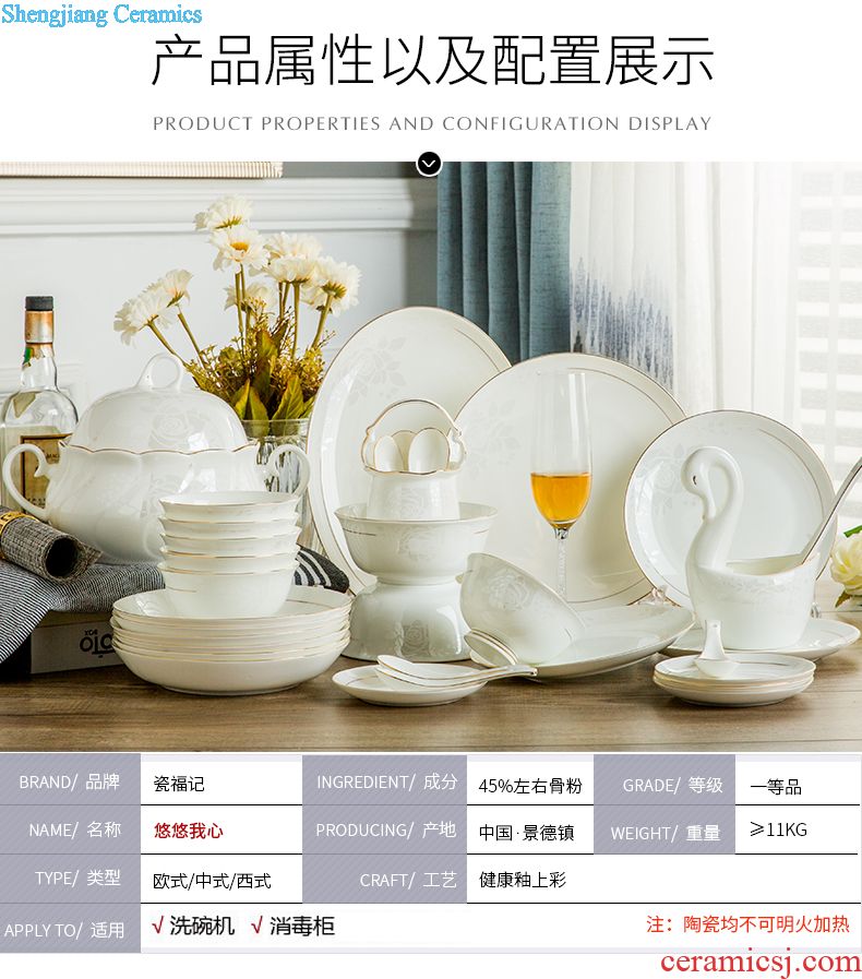 Dishes suit household jingdezhen bowls daily bone bone porcelain tableware suit ceramic dishes gifts at home