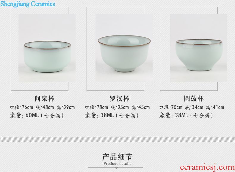 The three frequently small sample tea cup jingdezhen ceramic cups celadon black tea pu-erh tea cup S41013 personal master cup