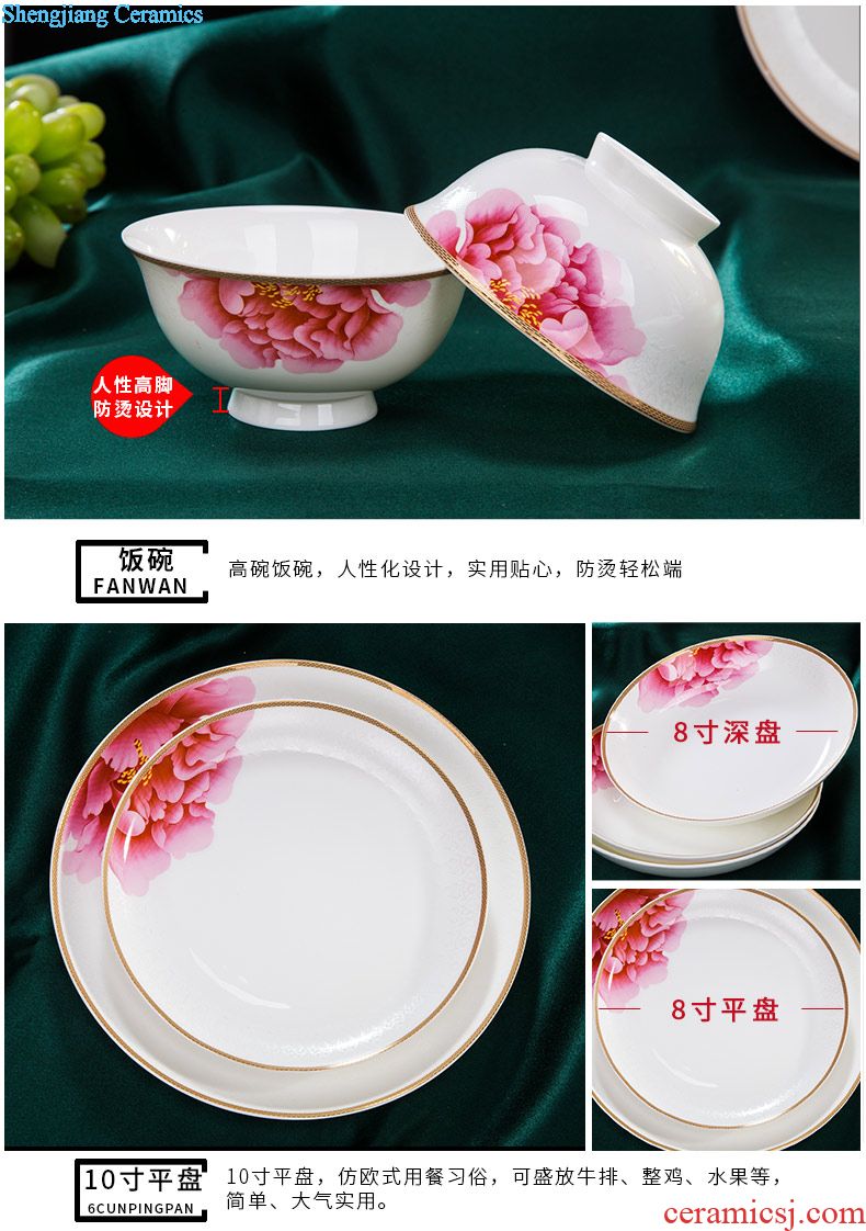 Jingdezhen contracted style ceramic tableware suit Korean Chinese bone bowls plates and pure and fresh household combined set of dishes