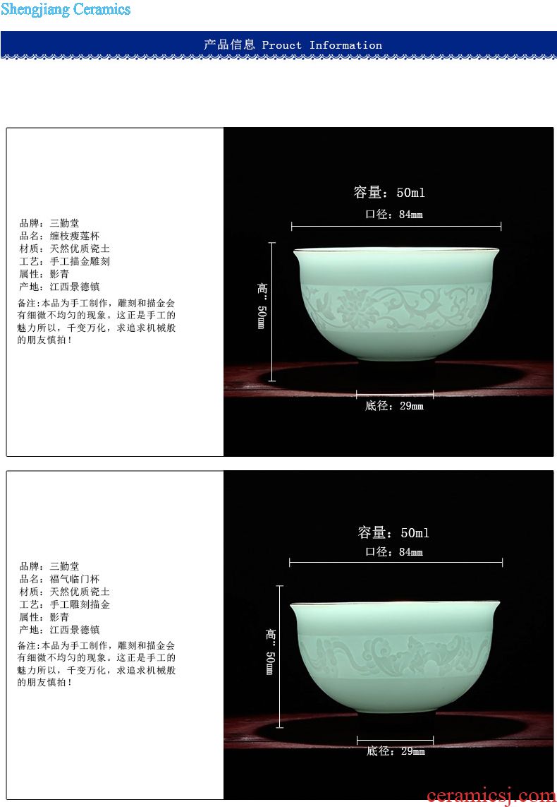 Three frequently hall office jingdezhen ceramic mug cup kung fu tea set S41119 fragrance-smelling cup big capacity