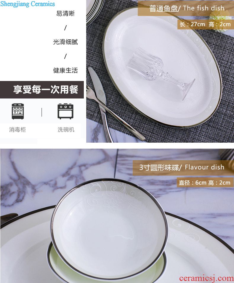 Jingdezhen ceramic plate round plate of household jobs steak disc creative fish bone porcelain plate Nordic cutlery set