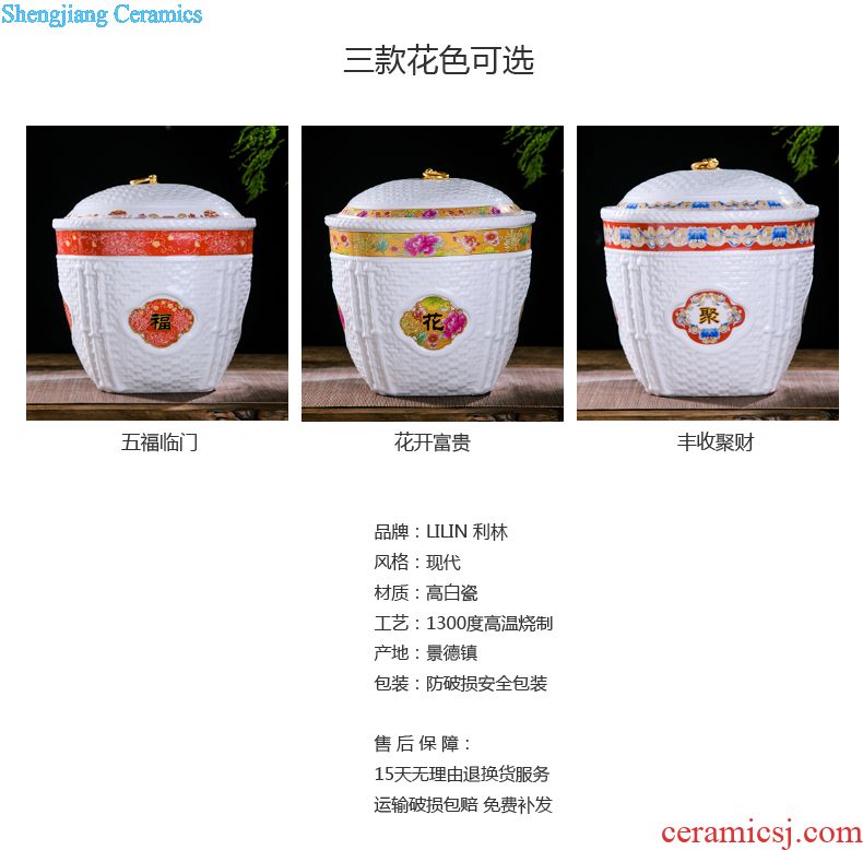 Jingdezhen ceramic barrel ricer box with cover sealed jar of oil storage tank 10 kg20 jin 30 jins insect-resistant moisture meter box