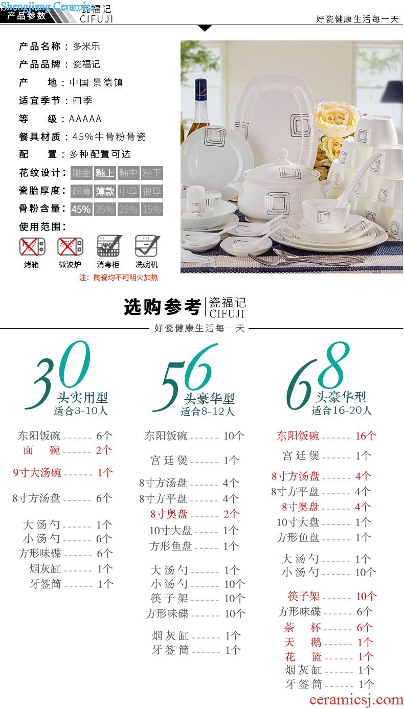 Jingdezhen tableware suit household bowls plates portfolio bowl chopsticks sets Korean rural wind roses cutlery set of dishes