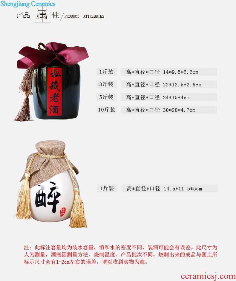 Jingdezhen ceramic seal small bottle 1 catty 2 jins 5 jins of 10 jins blank hip household gifts jar casks