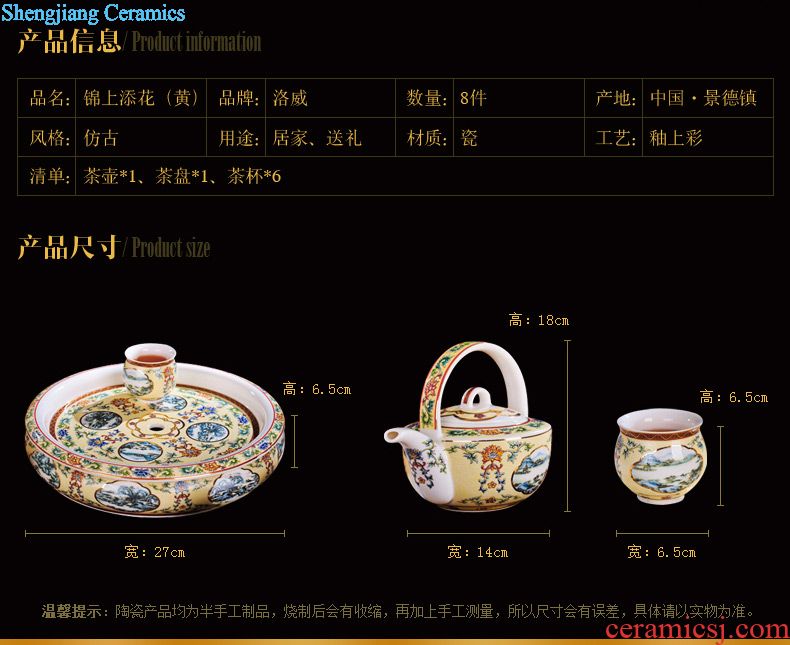 Jingdezhen colored enamel wine suit household ceramics hip wine liquor cup tray antique Chinese court points