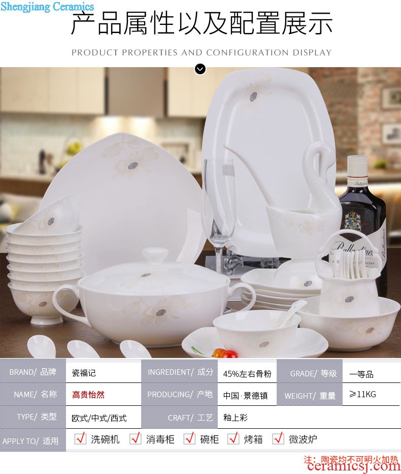 Tableware suit dishes with jingdezhen ceramic dishes suit Chinese bowl household combination Jane the cutlery gifts