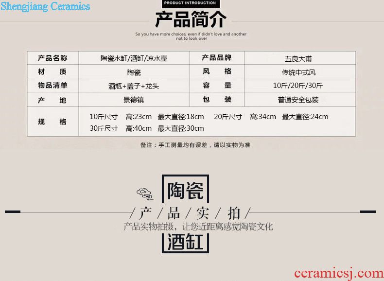 Jingdezhen archaize jar 10 jins 20 jins 30 jins 50 kg to big it household GuanPing sealing ceramic liquor