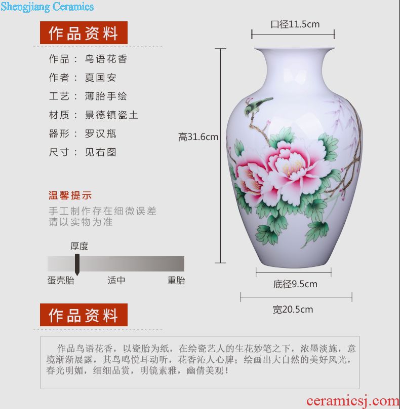 Jingdezhen ceramic hand-painted plum flower decoration vase furnishing articles of Chinese style living room TV cabinet process furnishings porcelain