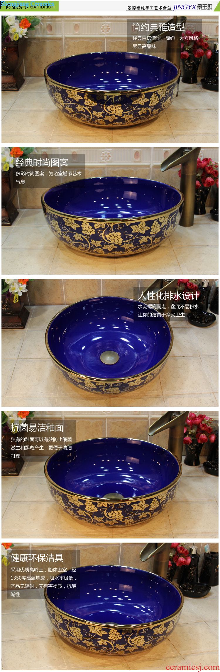 JingYuXuan ceramic waist drum blue iris basin sinks art ceramic lavabo rural style home