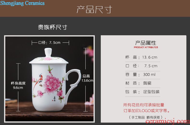 Ceramic mug cup with cover meeting office hotel 10 sets jingdezhen domestic cups cups not purple