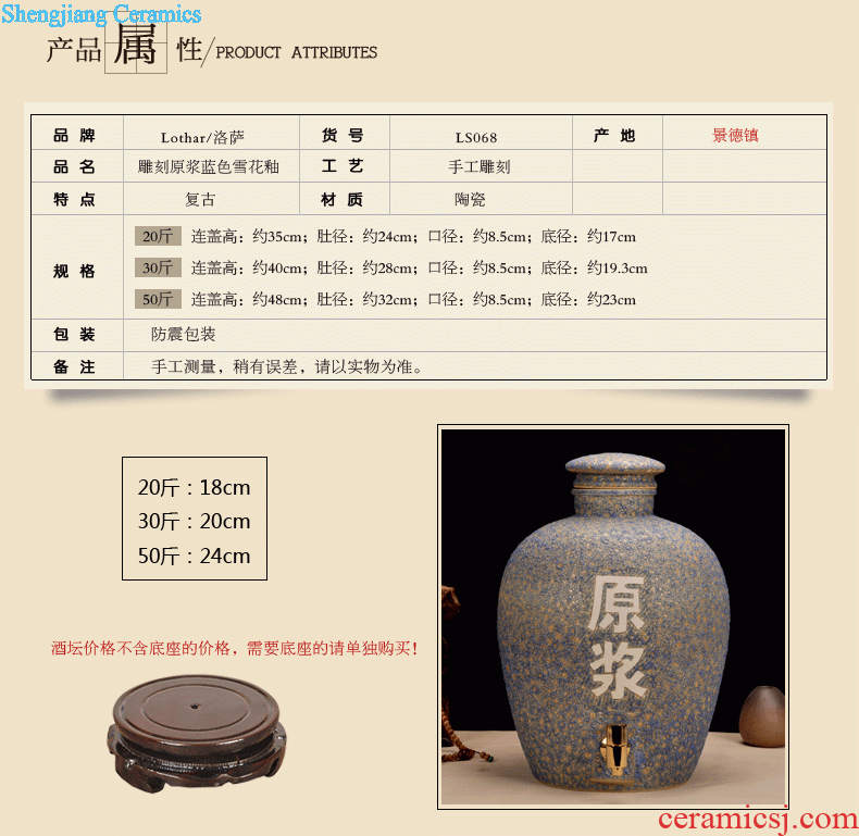 Jingdezhen ceramic barrel ricer box 20 jins bacon 50 kg cylinder tank tea cake candy box flour cylinder storage tank is environmental protection