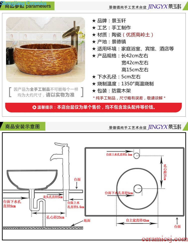 Jingdezhen JingYuXuan ceramic wash basin stage basin sink art basin basin waist drum yellow oracle