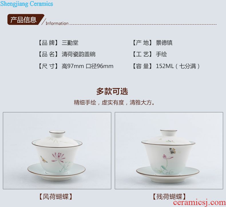 Only three frequently hall and graceful tureen jingdezhen ceramic tea bubble kunfu tea cups with filtering S11032 packages