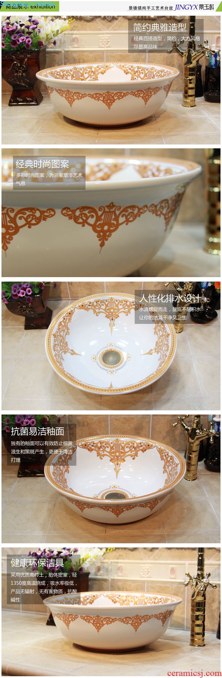 JingYuXuan jingdezhen ceramic art basin stage basin sinks lavabo birdbath ishikawa lotus