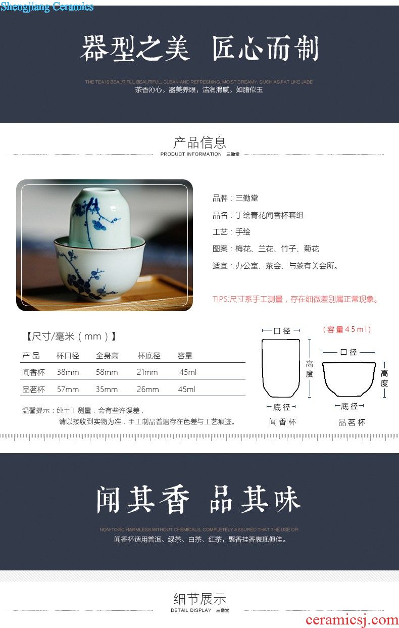 The three regular sample tea cup masters cup silver lamps of jingdezhen ceramic cups pu-erh tea cup whitebait cup S47002 by hand
