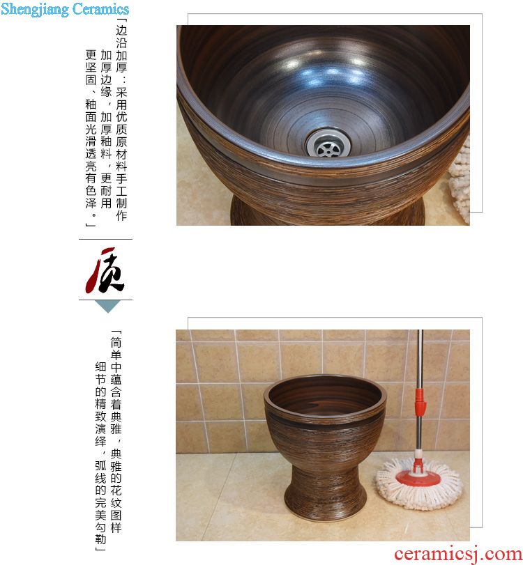 JingYuXuan mop bucket of jingdezhen ceramic art mop mop pool pool pool sewage pool under torx ishikawa