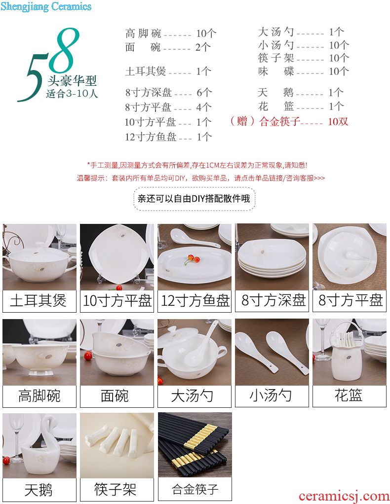 Tableware suit dishes with jingdezhen ceramic dishes suit Chinese bowl household combination Jane the cutlery gifts