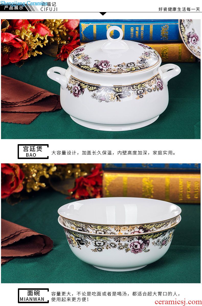 Jingdezhen high-grade embossed gold tableware suit European household gift dishes suit household dowry gift box