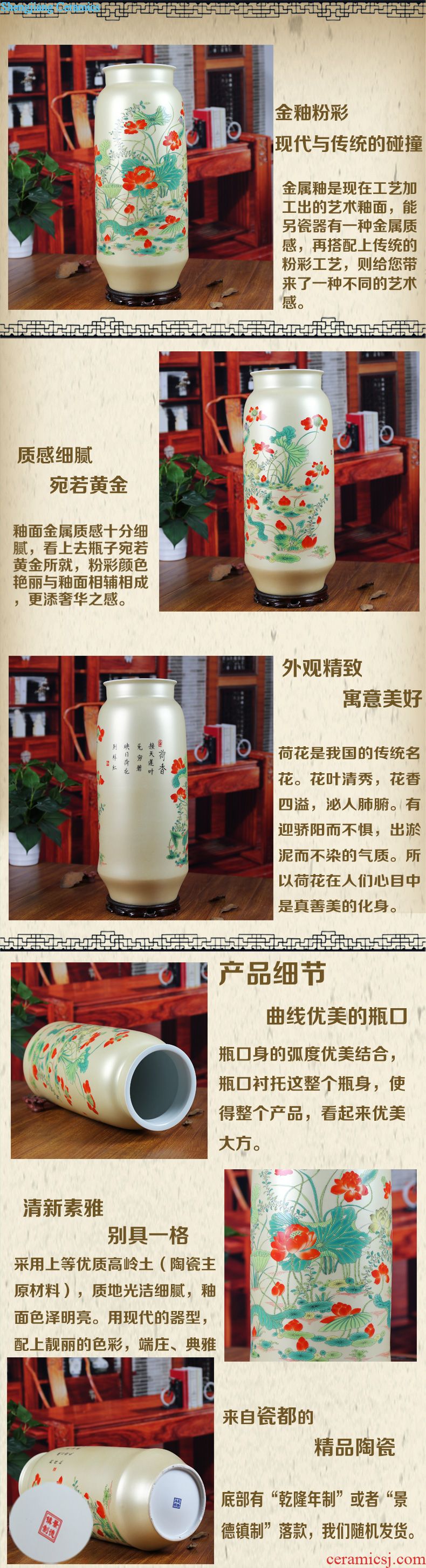 Jingdezhen ceramics gold glaze fragrant lotus powder enamel vase contemporary sitting room decorate a study place crafts gifts