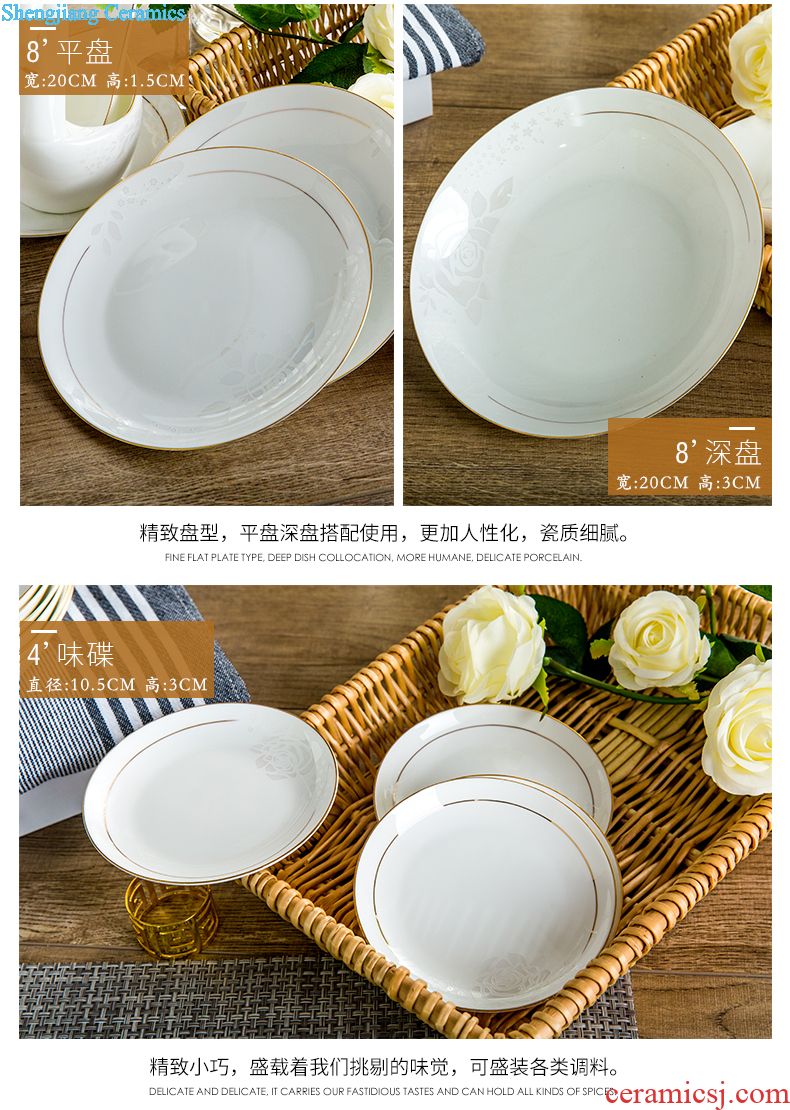 Dishes suit household jingdezhen bowls daily bone bone porcelain tableware suit ceramic dishes gifts at home