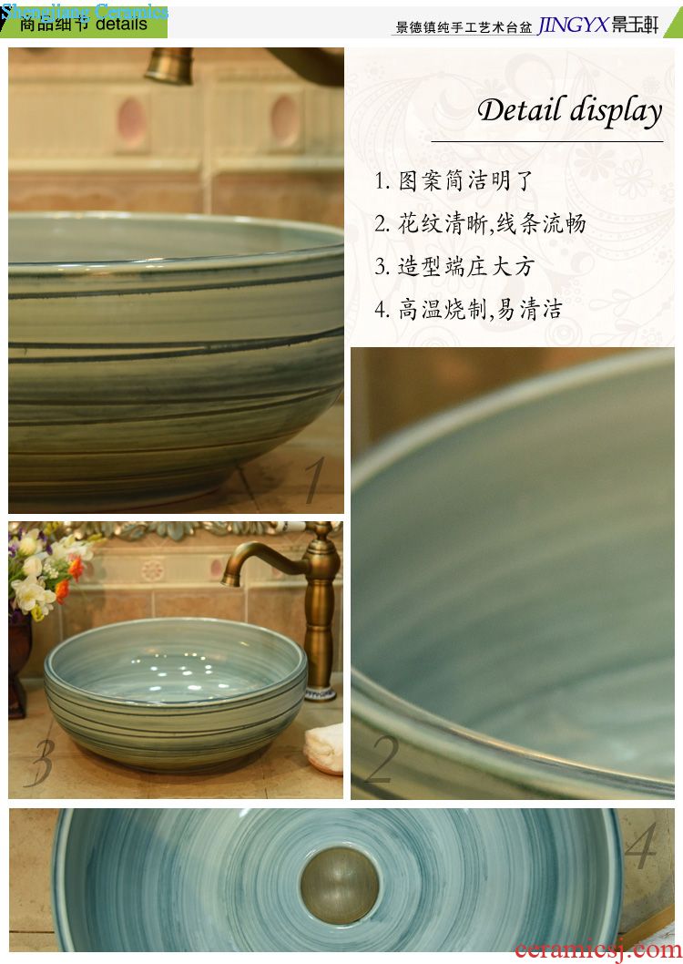 Jingdezhen JingYuXuan ceramic wash basin stage basin sink art basin basin basin green cherry blossoms